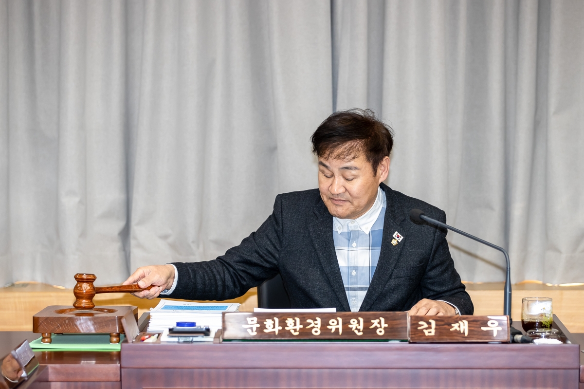 20250314-068[AMG_3113-제285회 임시회시 문화환경위원회 조례안 심사활동.JPG