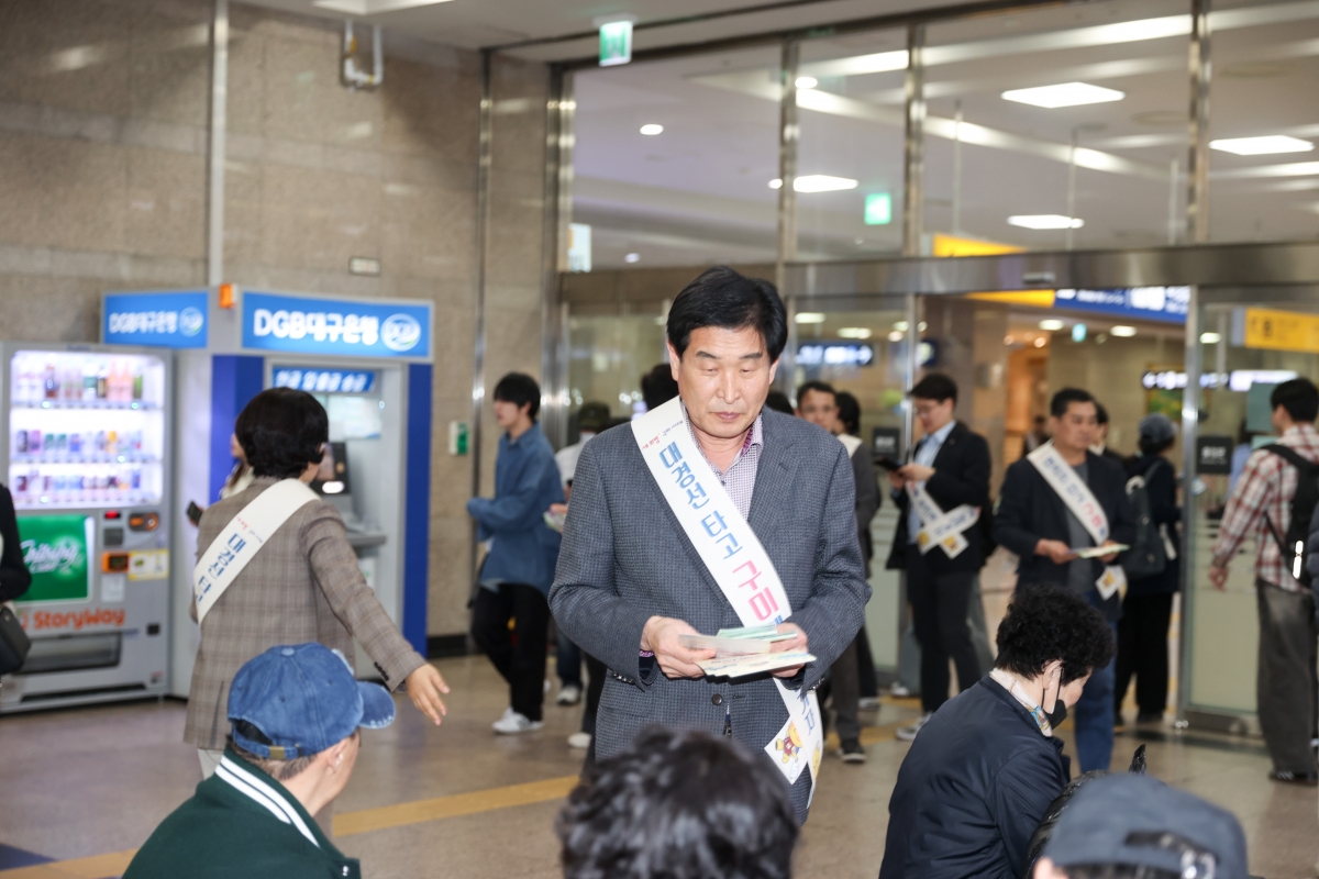 20250314-107[AMG_3340-1-제285회 임시회시 문화환경위원회 대구역사 방문 및 홍보활동.JPG