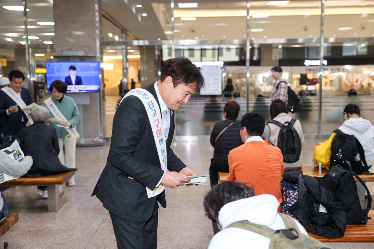 20250314-106[AMG_3337-1-제285회 임시회시 문화환경위원회 대구역사 방문 및 홍보활동.JPG