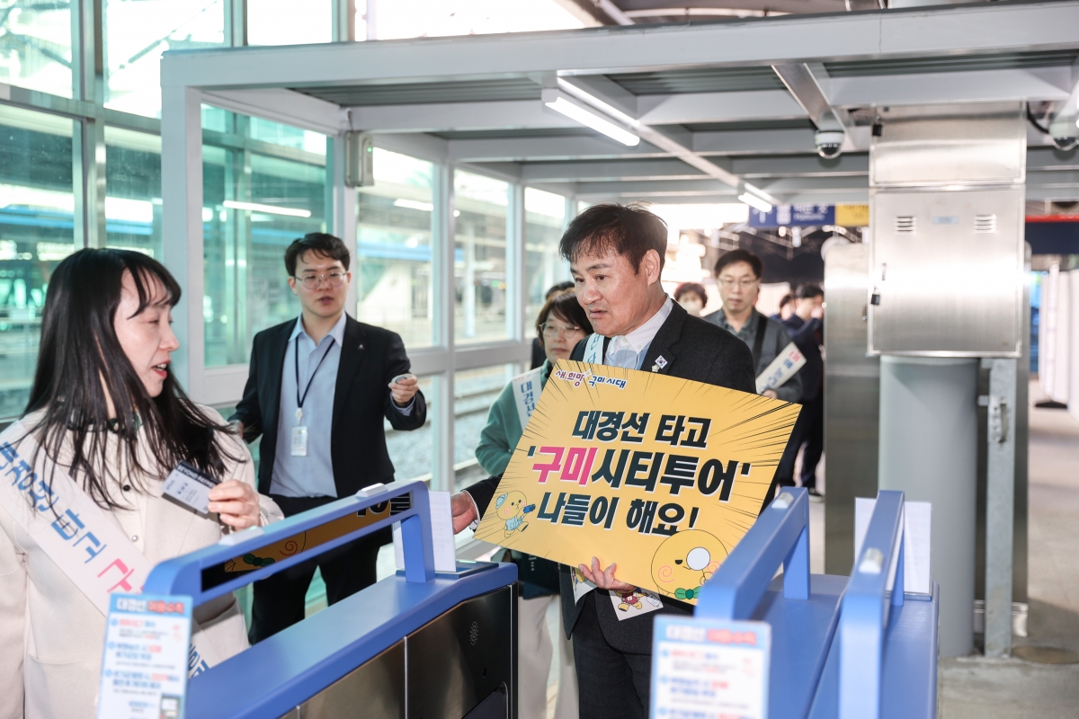 20250314-131[AMG_3399-1-제285회 임시회시 문화환경위원회 대구역사 방문 및 홍보활동.JPG