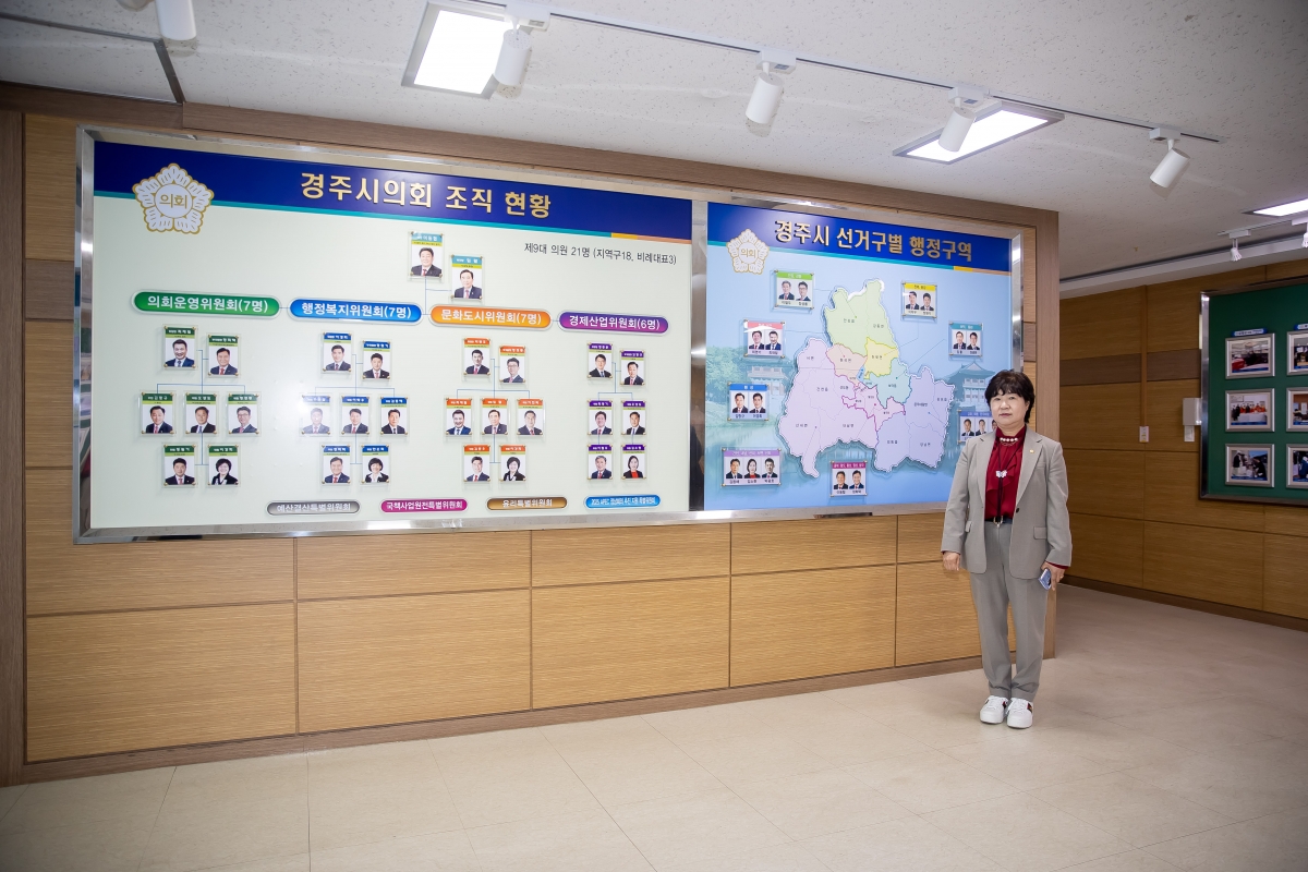 20250317-065[AMG_3690-제285회 임시회시 기획행정위원회 경주시의회 방문.jpg