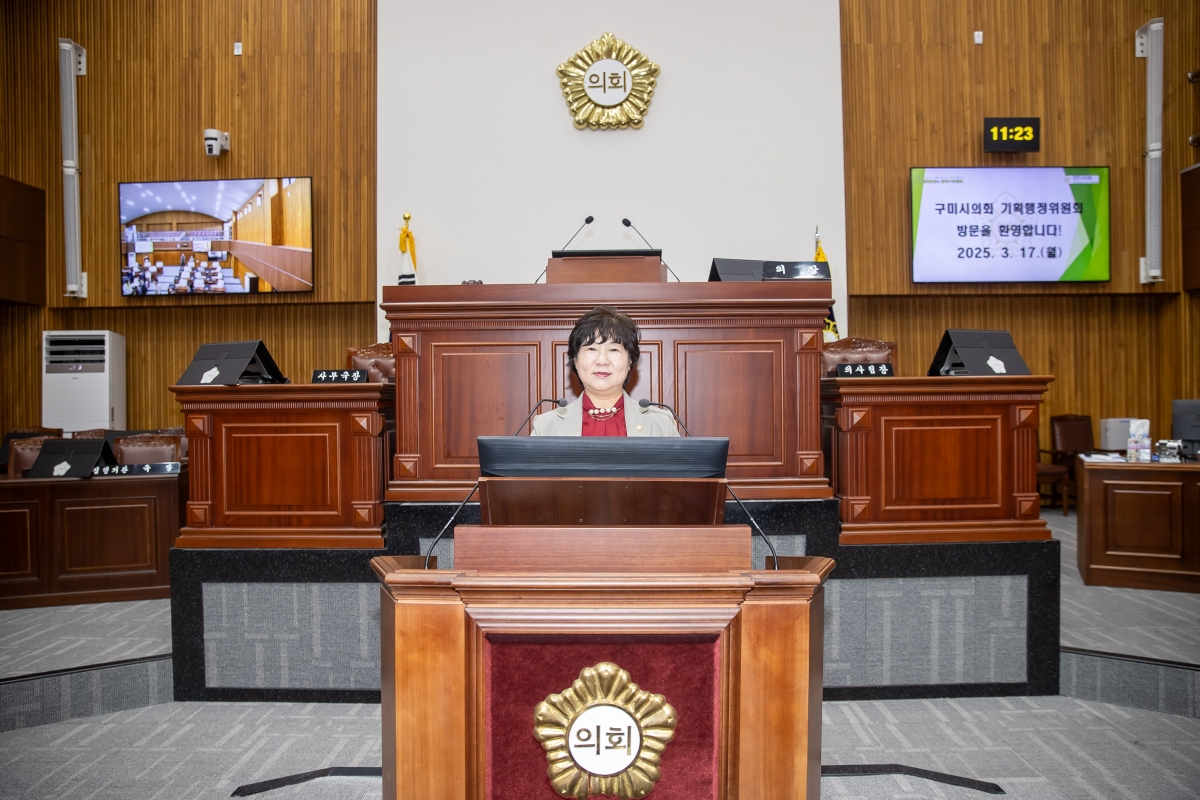 20250317-045[AMG_3651-제285회 임시회시 기획행정위원회 경주시의회 방문.jpg