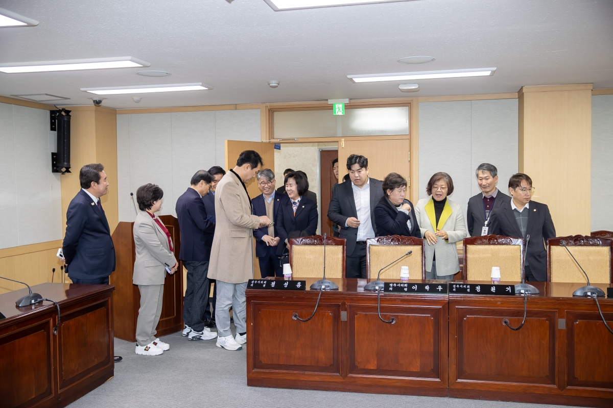 20250317-048[AMG_3658-제285회 임시회시 기획행정위원회 경주시의회 방문.jpg