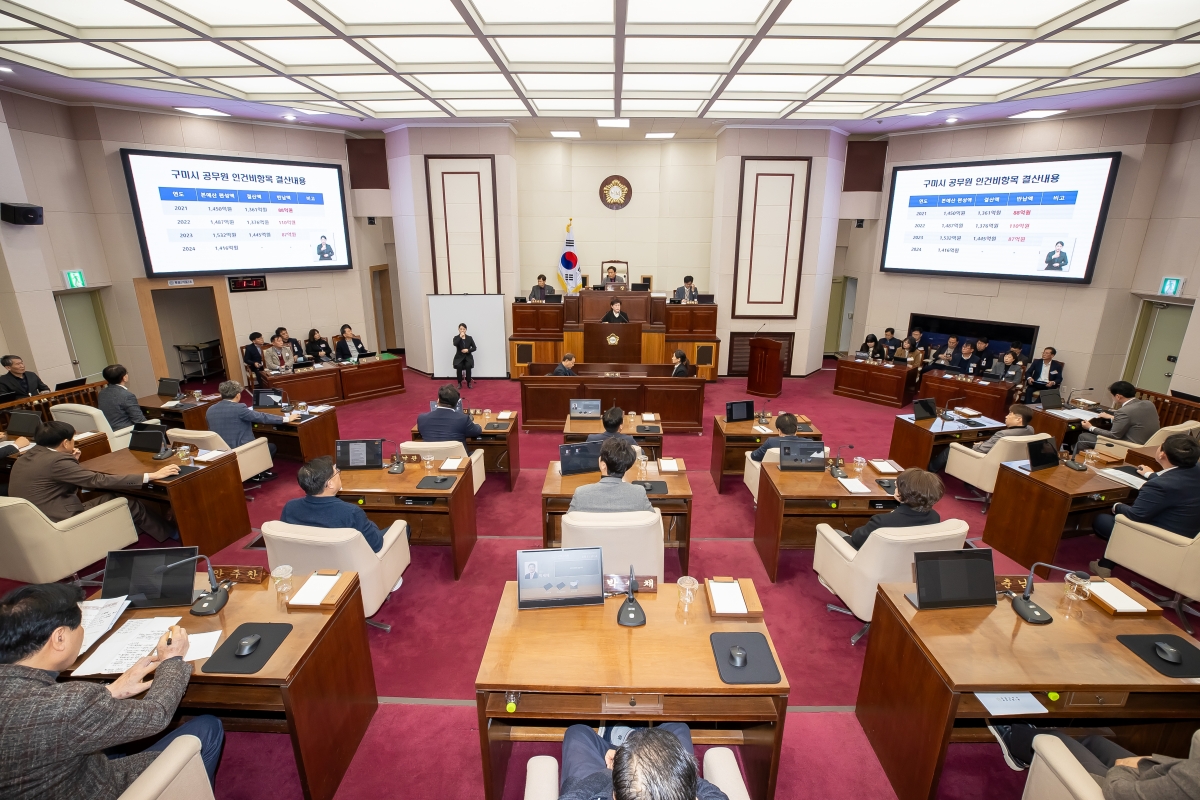 20250319-037[AMG_3964-제285회 임시회 제2차 본회의시 이지연 의원 5분 자유발언.jpg