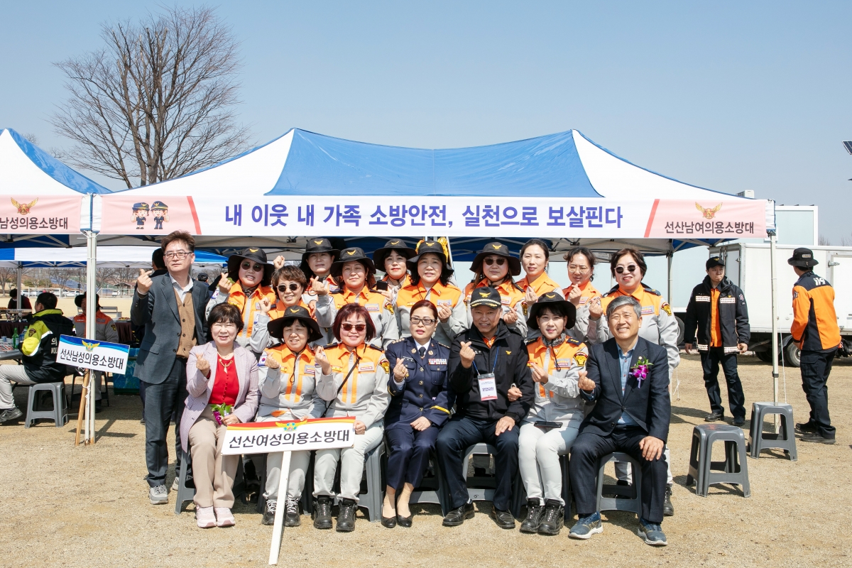 20250321-147[IMG_8388-제4주년 의용소방대의 날 및 소방기술경연대회.jpg