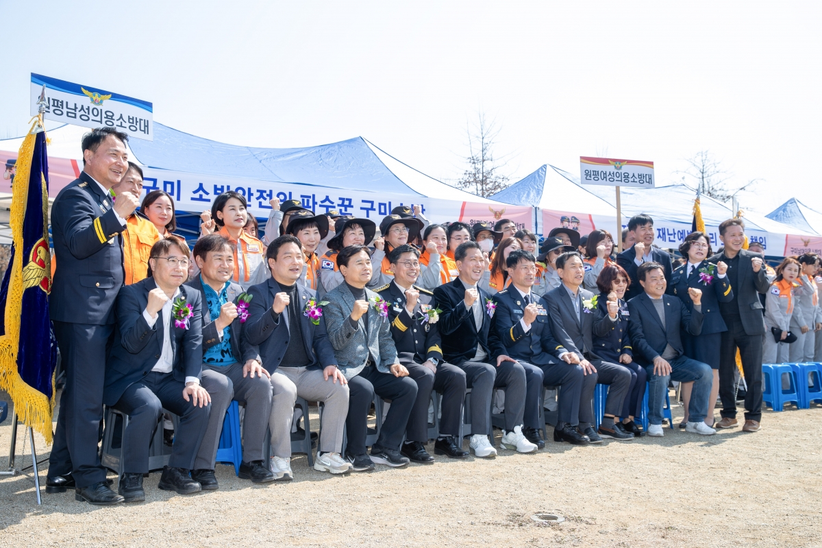 20250321-132[AMG_4483-제4주년 의용소방대의 날 및 소방기술경연대회.jpg