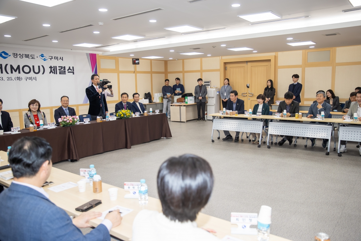 20250325-033[AMG_4668-LG이노텍-경상북도 구미시 투자협약식.jpg