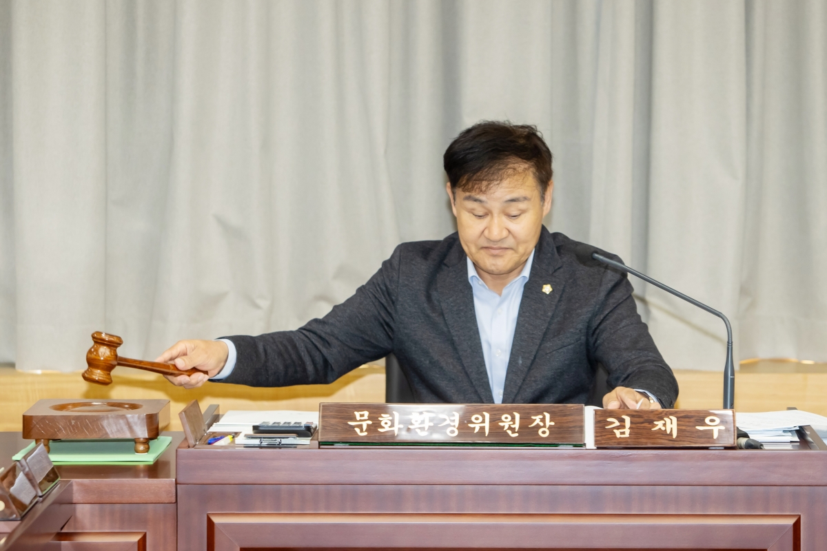 20250415-031[AMG_6065-제286회 임시회시 문화환경위원회 조례안 활동.jpg