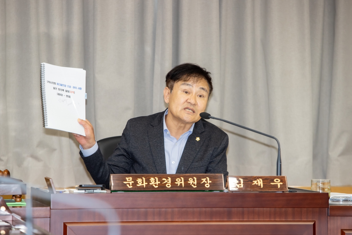 20250415-042[AMG_6097-제286회 임시회시 문화환경위원회 조례안 활동.jpg