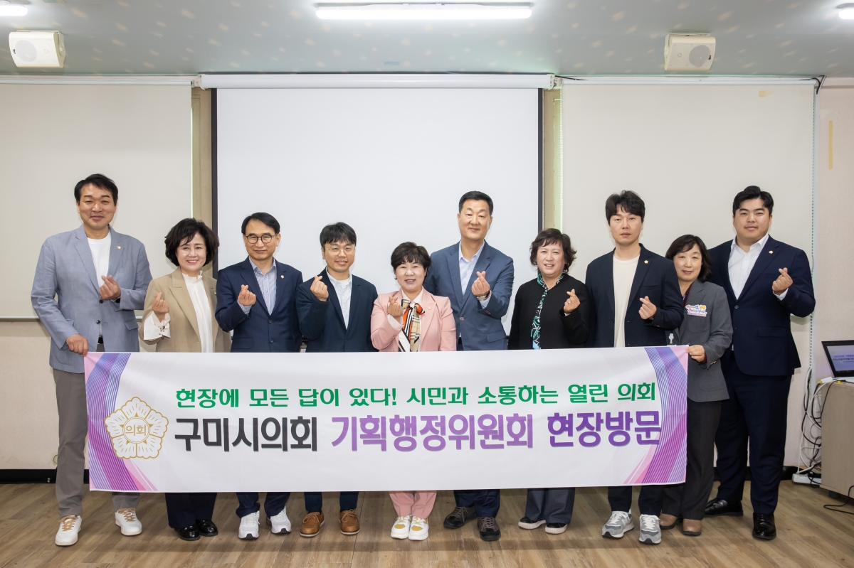 20250416-075[AMG_6237-제286회 임시회시 기획행정위원회 노인일자리창출지원센터 현장방문 활동.jpg