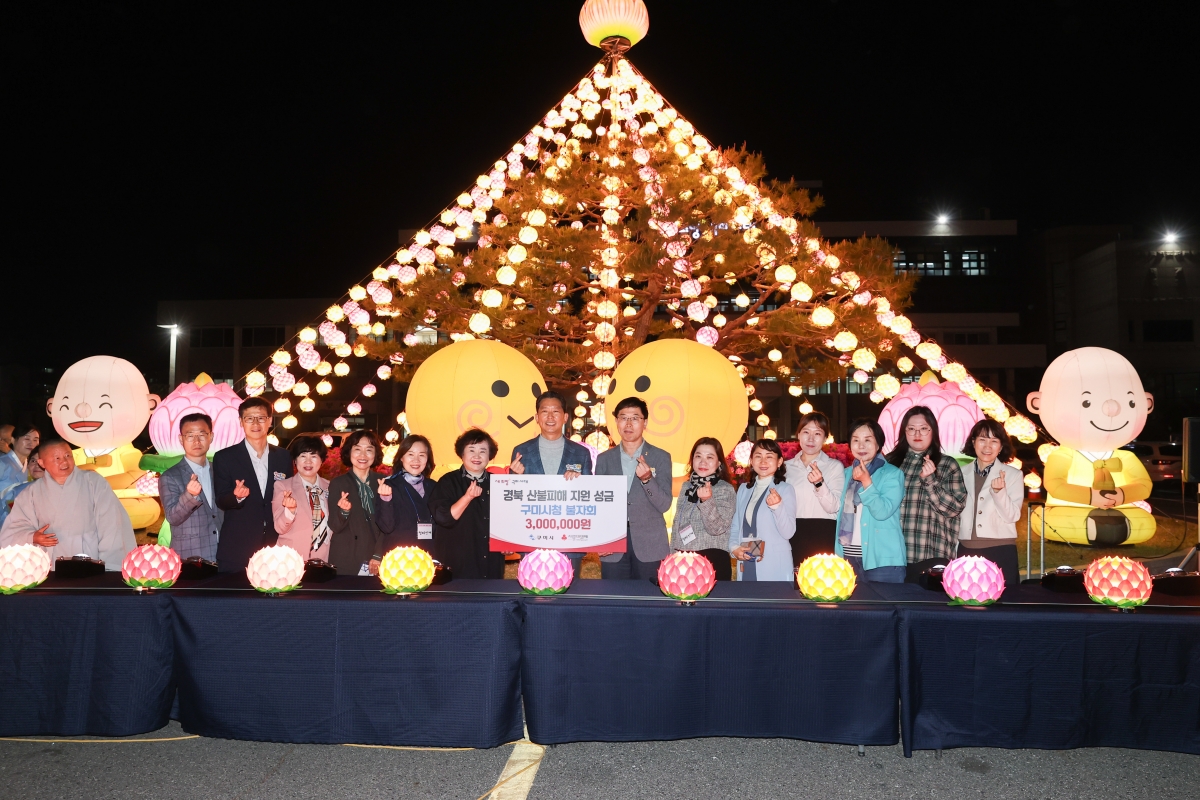 20250417-079[AMG_6568-1-불기 2569년 구미시청 봉축연등 점등식.JPG