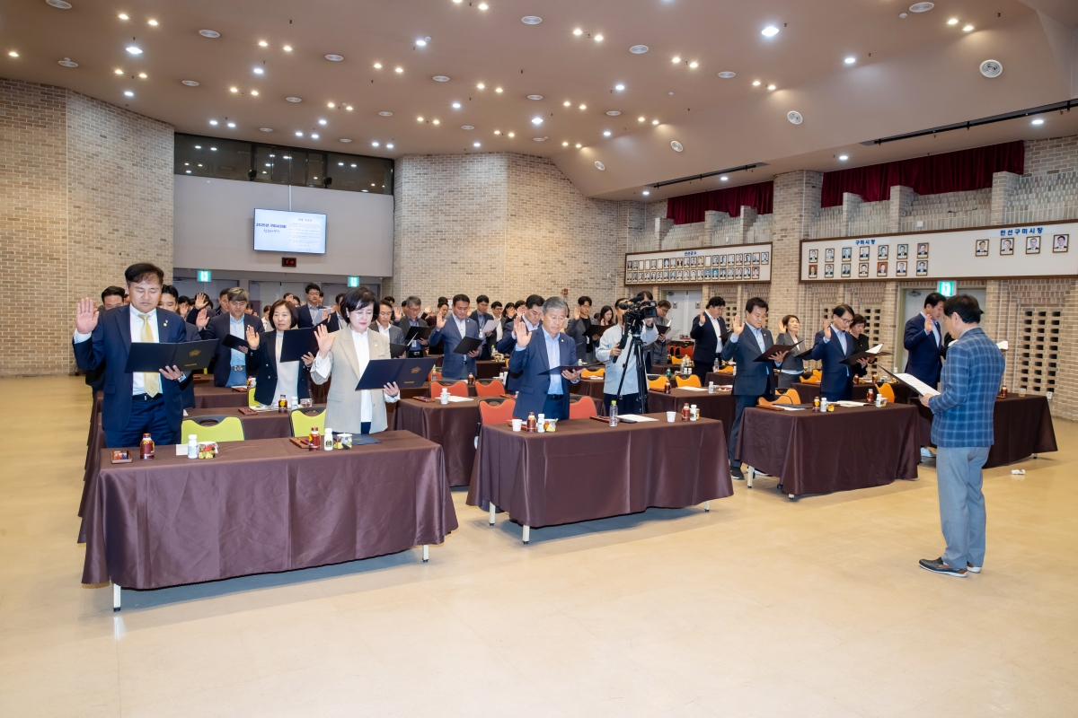 20250418-117[AMG_6944-구미시의회 청렴교육.jpg