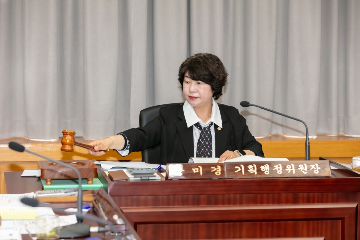 20250515-038[IMG_9085-제287회 구미시의회 임시회 기획행정위원회 조례안 심사활동.jpg