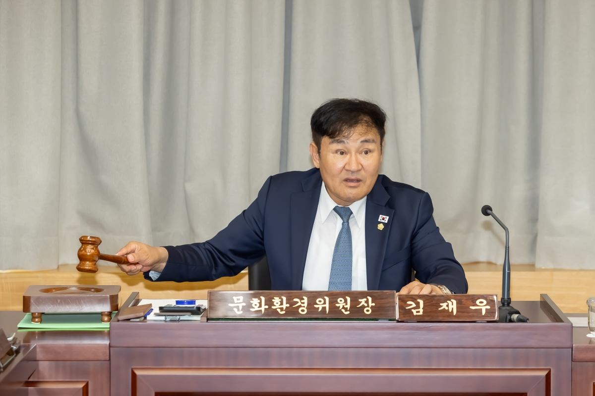 20250515-046[AMG_9660-제287회 구미시의회 임시회 문화환경위원회 조례안 심사활동.jpg