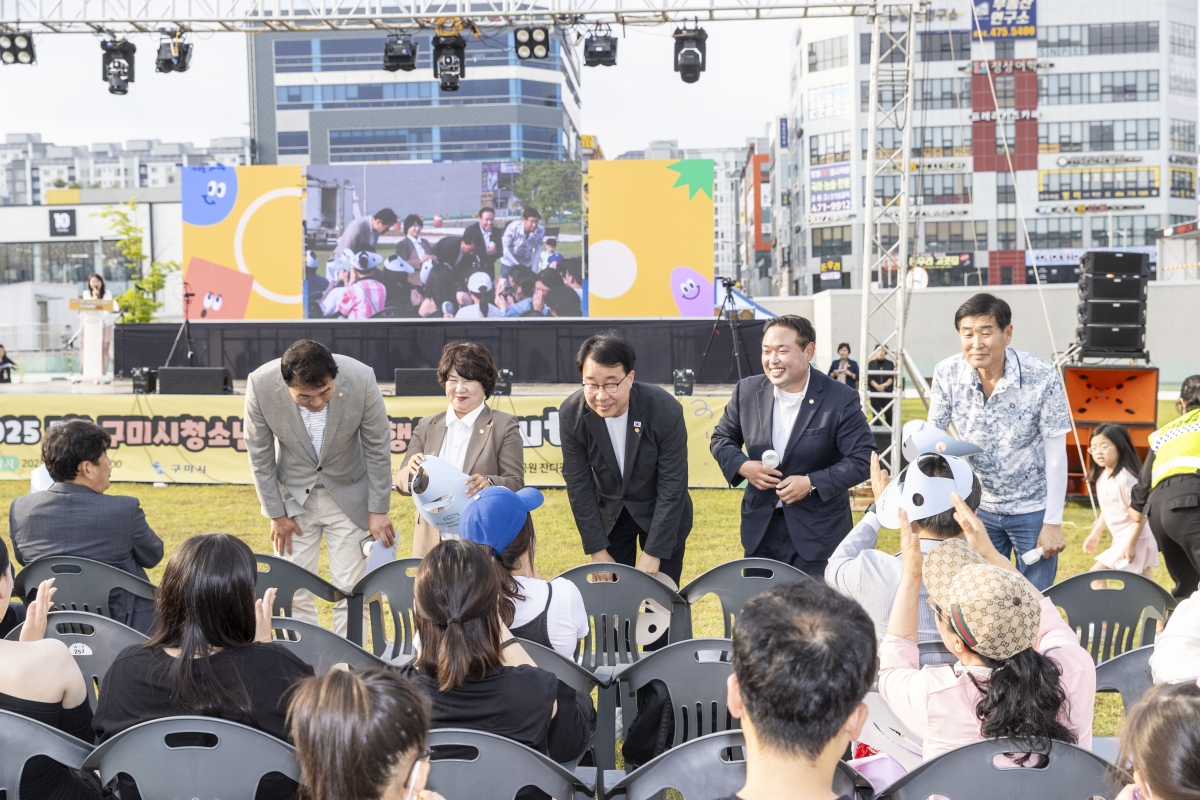 20250517-006[AMG_9880-2025 구미시 청소년의 달 기념행사.jpg