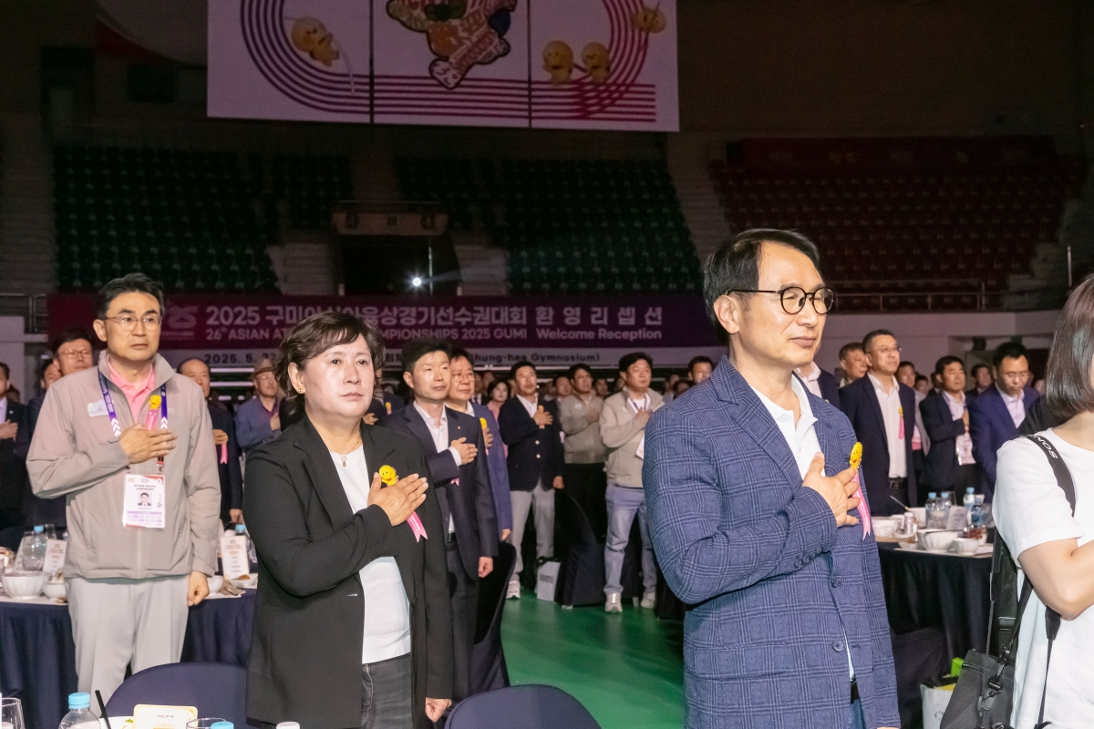 20250527-050[IMG_9167-아시아육상경기선수권대회 환영 리셉션.jpg