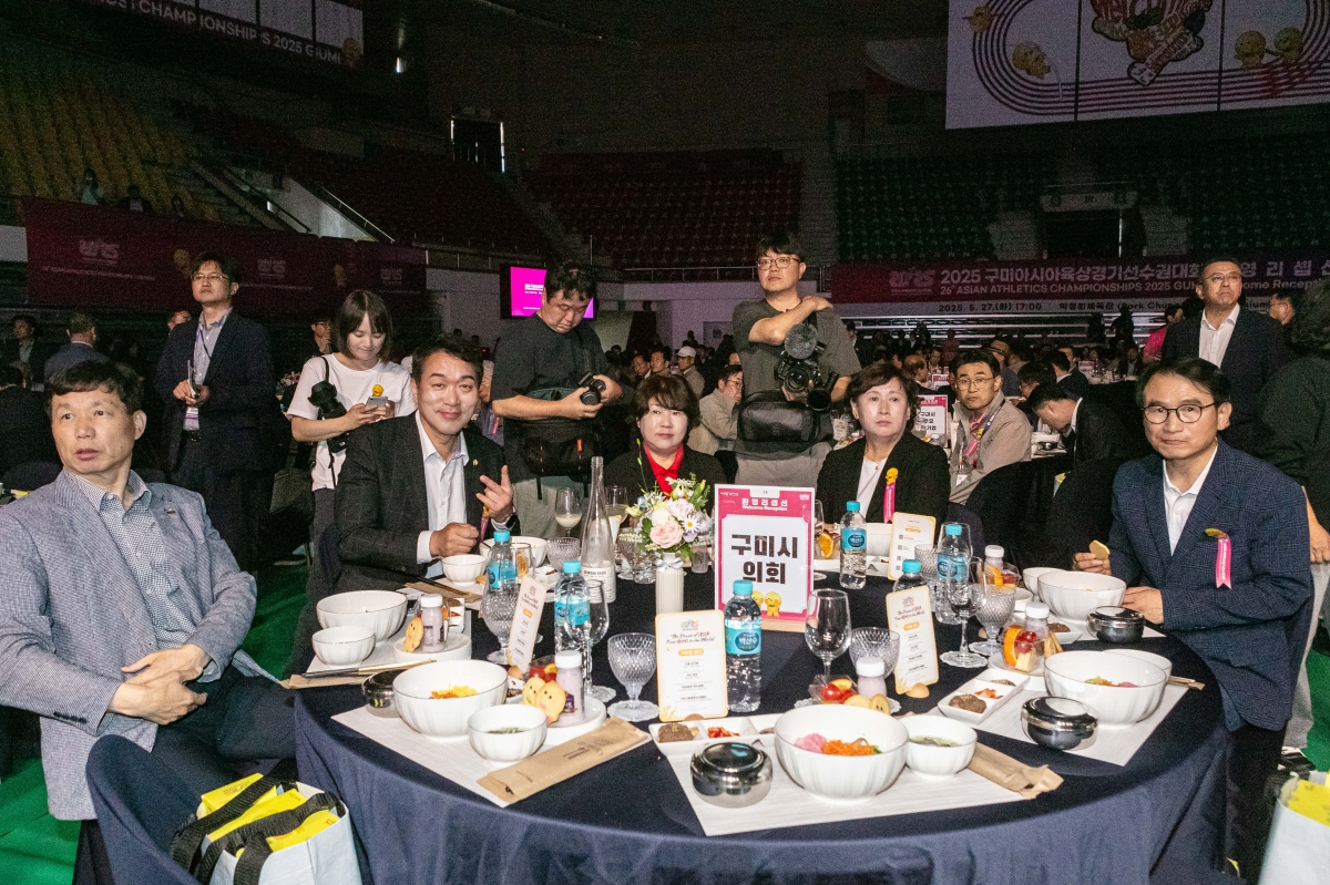 20250527-049[IMG_9166-아시아육상경기선수권대회 환영 리셉션.jpg