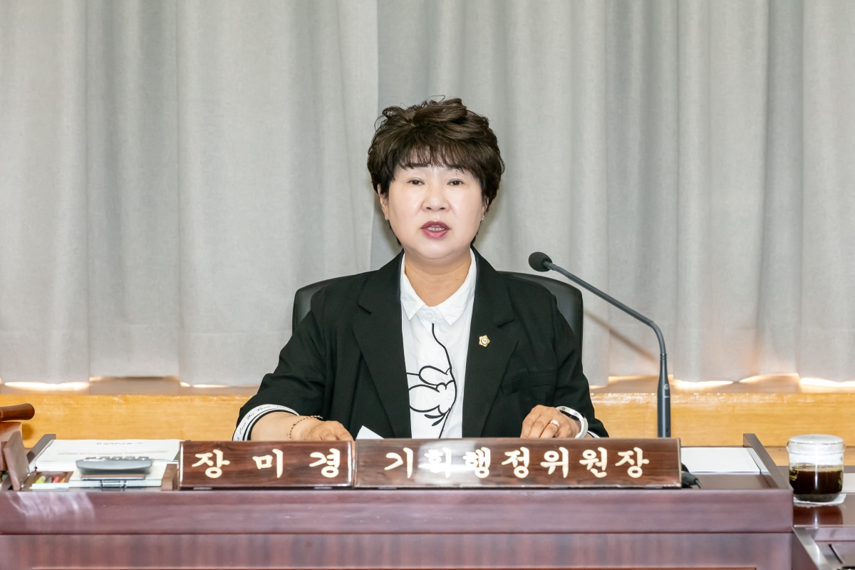 20250604-012[IMG_9271-제288회 제1차 정례회 기획행정위원회 조례안 심사활동.jpg