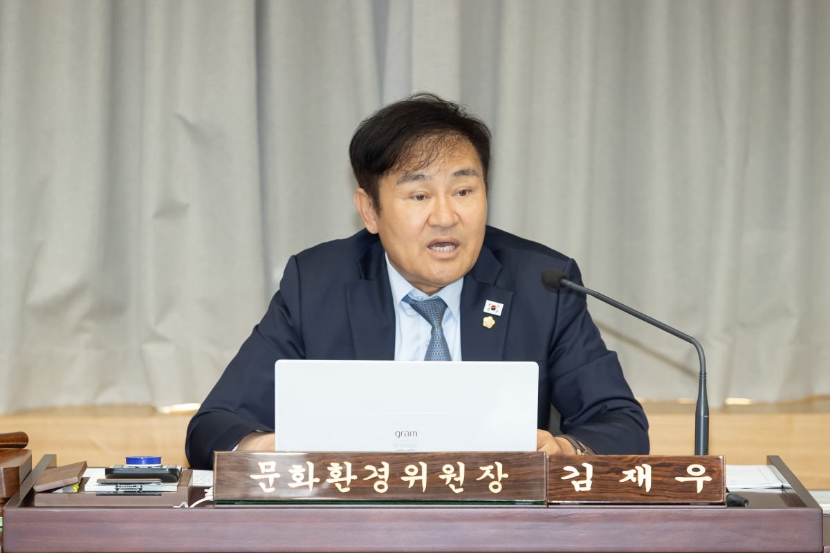 20250604-052[AMG_0692-제288회 제1차 정례회 문화환경위원회 조례안 심사활동.jpg