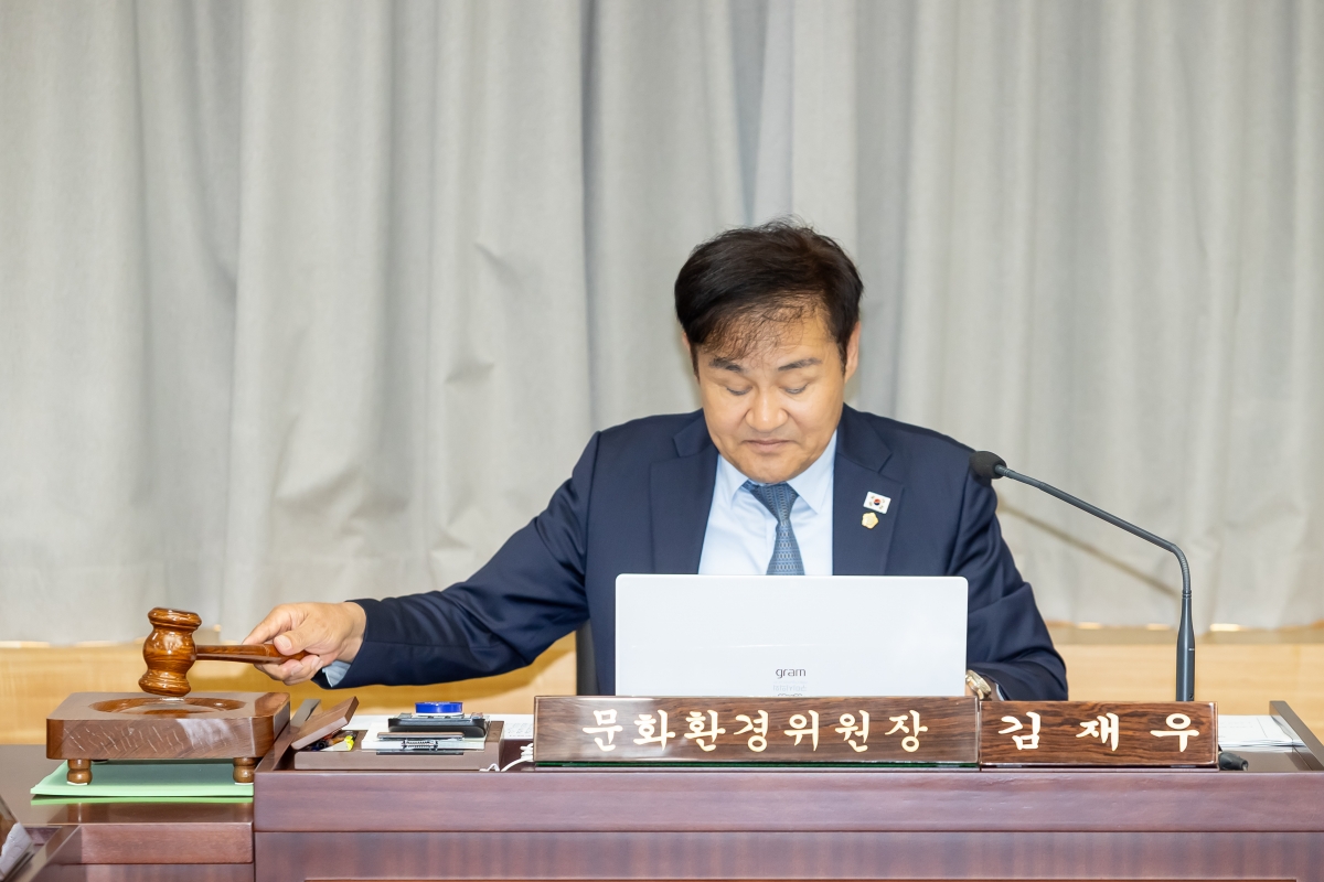 20250604-054[AMG_0704-제288회 제1차 정례회 문화환경위원회 조례안 심사활동.jpg