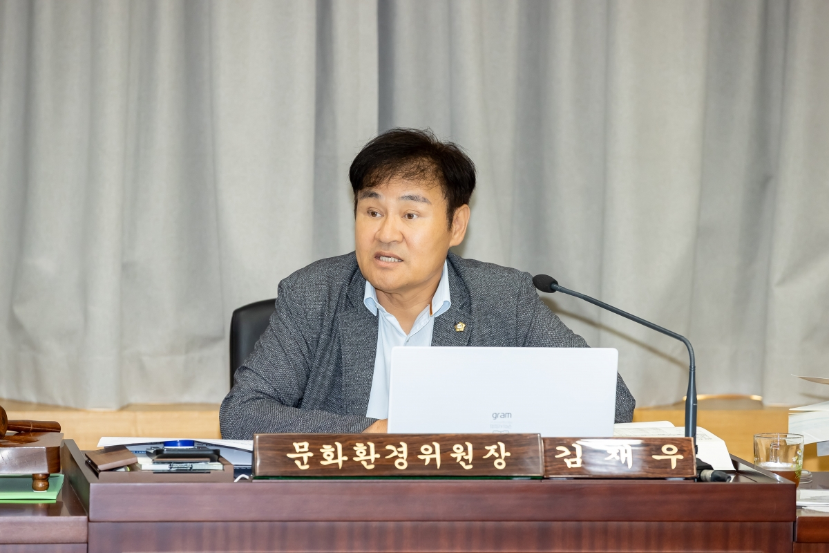 20250605-039[AMG_0938-제288회 제1차 정례회 문화환경위원회 소관 2024회계연도 세입·세출 결산 승인안 예비심사활동.jpg