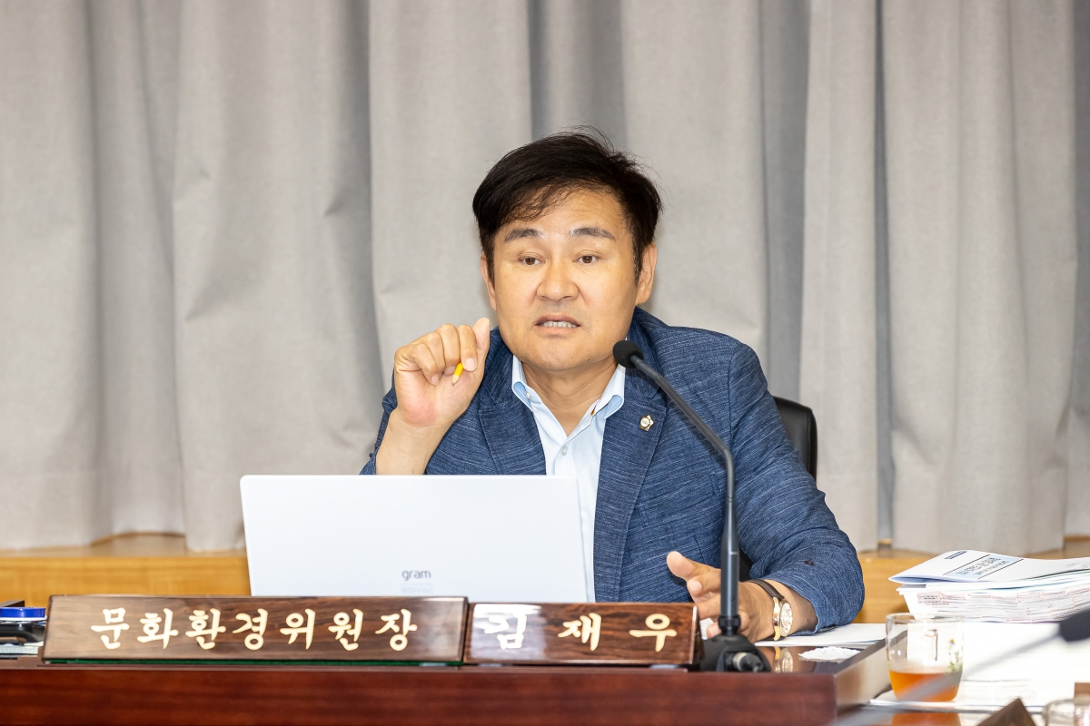 20250609-025[AMG_1101-제288회 제1차 정례회시 문화환경위원회 소관 2024회계연도 세입·세출 결산 승인안 예비심사활동.jpg