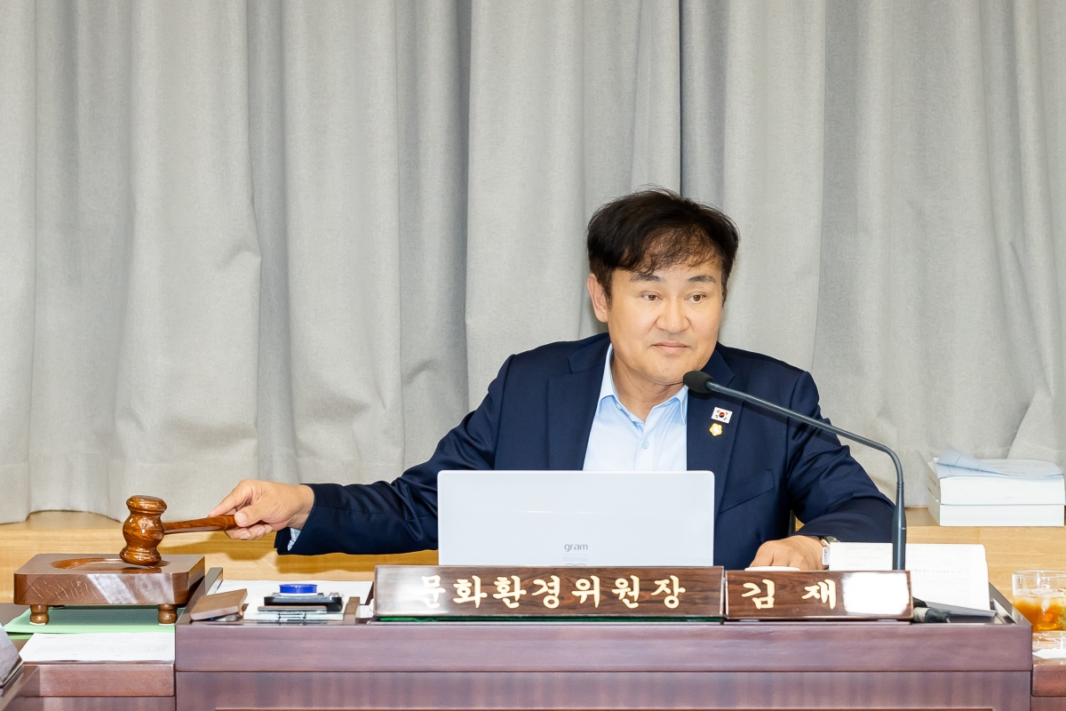 20250612-099[AMG_1685-제288회 제1차 정례회 문화환경위원회 소관 2025년도 행정사무감사 활동.jpg