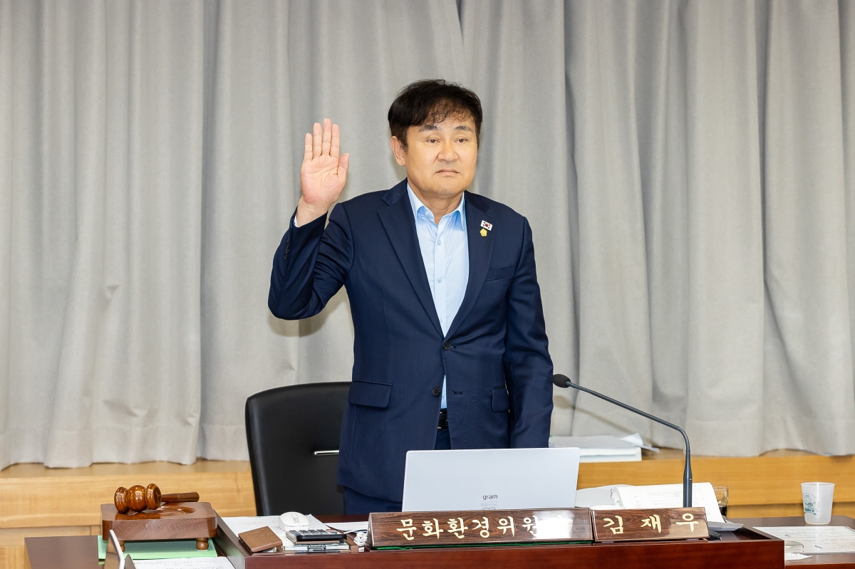 20250612-102[AMG_1769-제288회 제1차 정례회 문화환경위원회 소관 2025년도 행정사무감사 활동.jpg