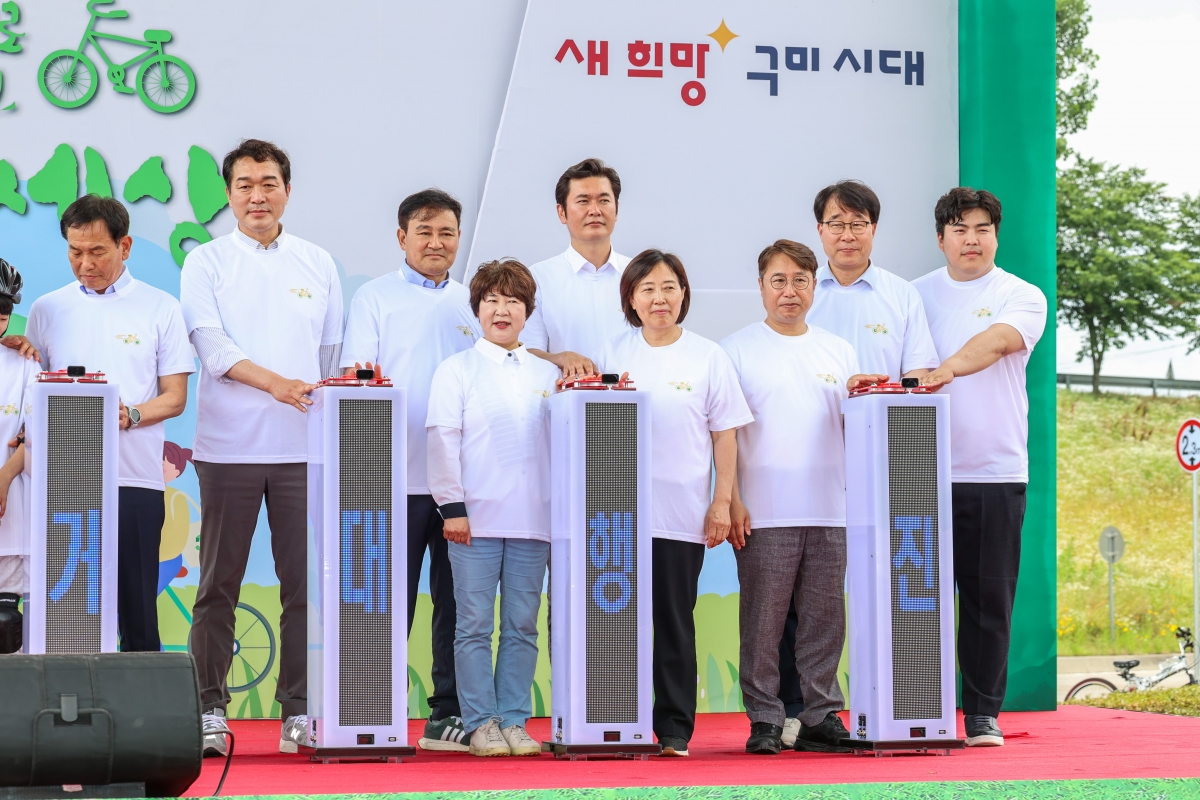 20250614-082[AMG_2127-1-구미시민 녹색자전거 대행진.JPG