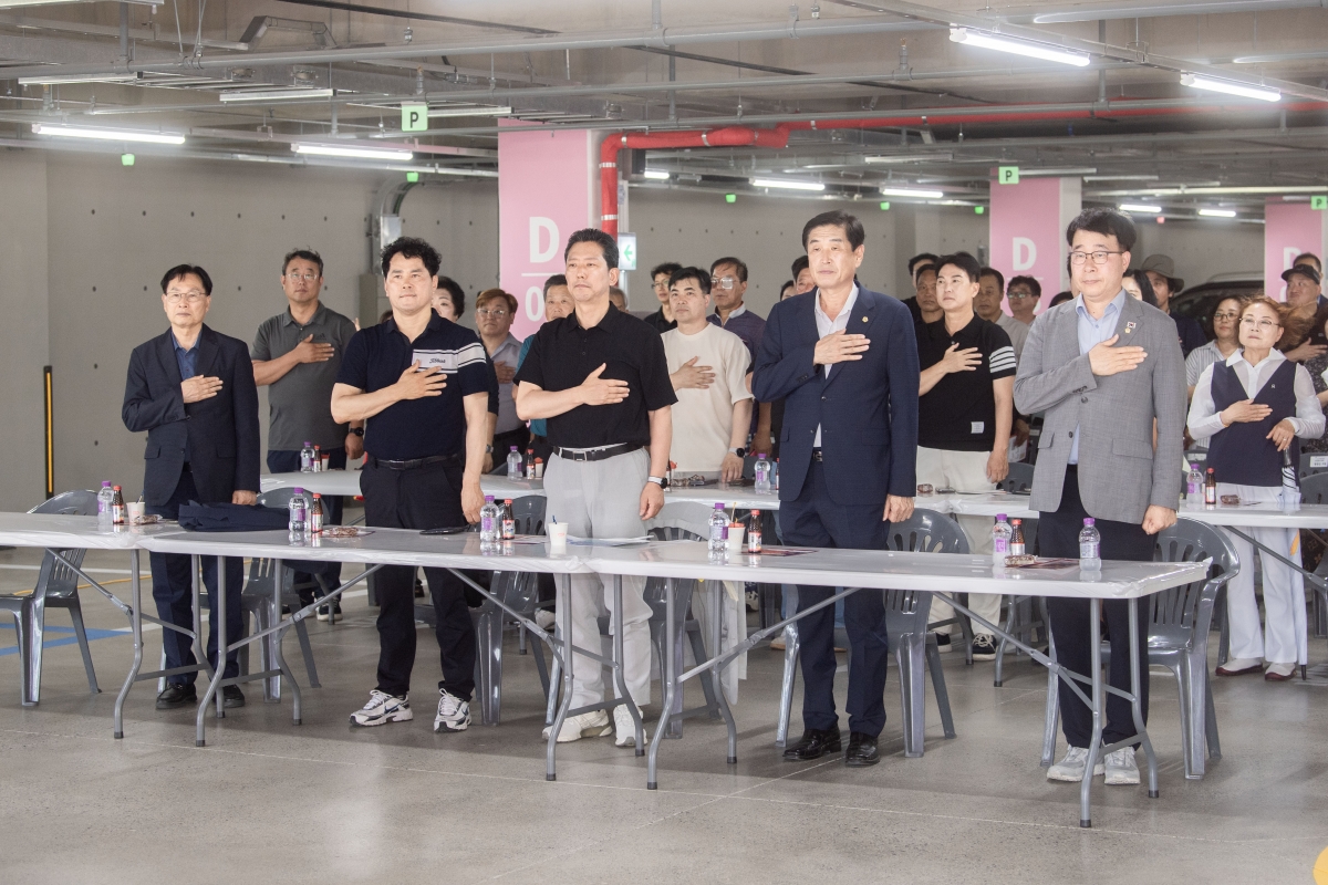 20250703-039[1751532370775-산동 우향공원 공영주차장 개장식.jpg
