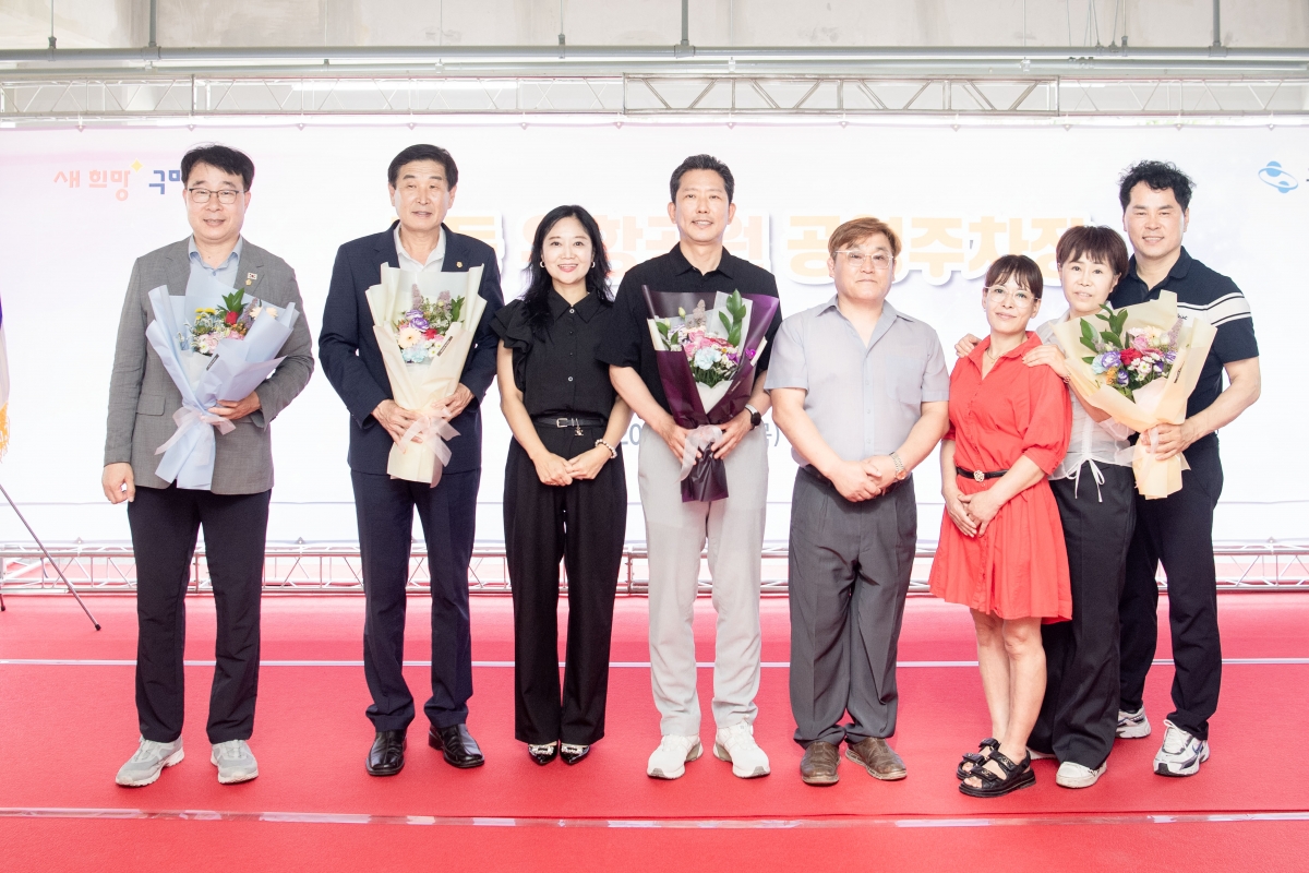 20250703-040[1751532370843-산동 우향공원 공영주차장 개장식.jpg