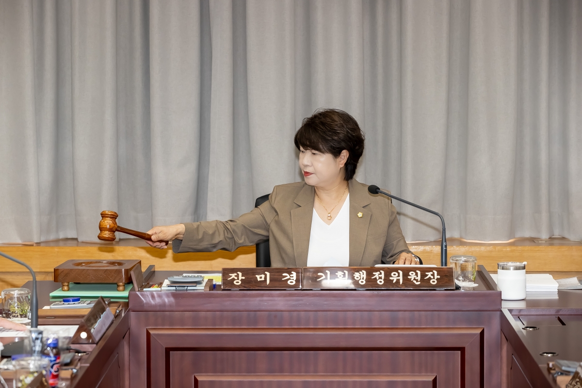 20250716-017[AMG_4286-제289회 임시회 기획행정위원회 조례안 심사활동.jpg