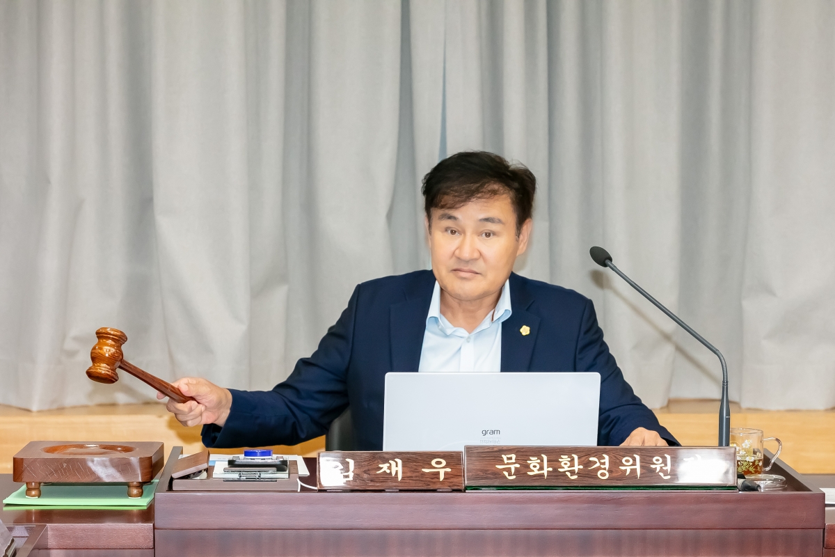 20250715-038[IMG_0267-제289회 임시회 문화환경위원회 조례안 심사활동.JPG