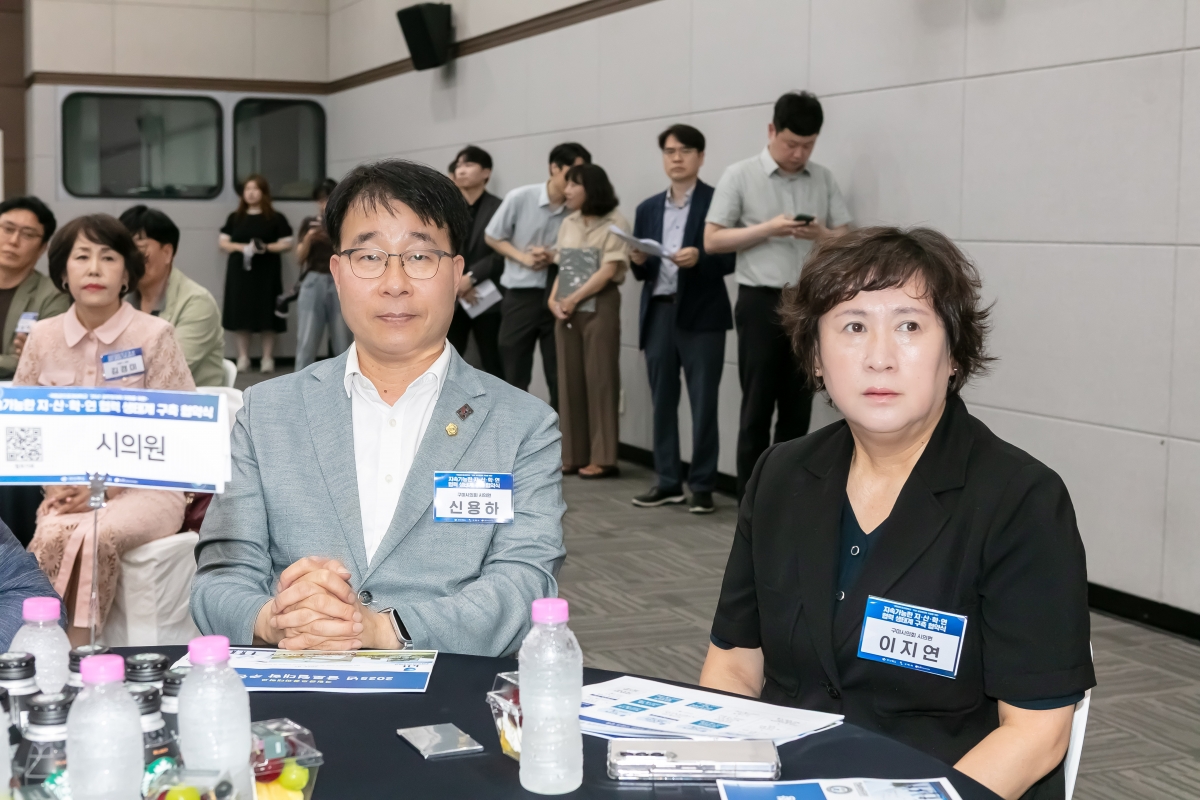 20250729-015[IMG_0591-금오공대 글로컬대학 추진협약식.jpg