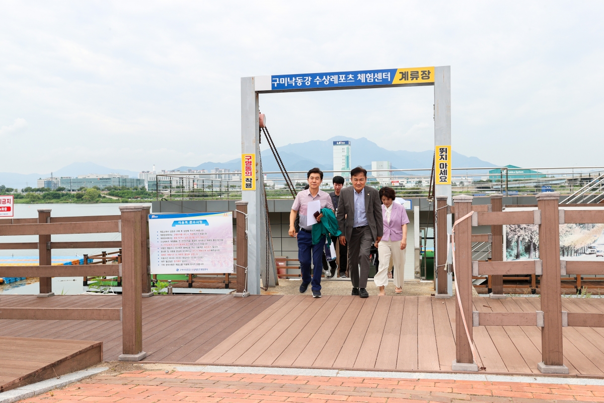 20250811-055[AMG_5710-1-폐회중 문화환경위원회 낙동강수상레포츠체험센터 현장 방문활동.JPG