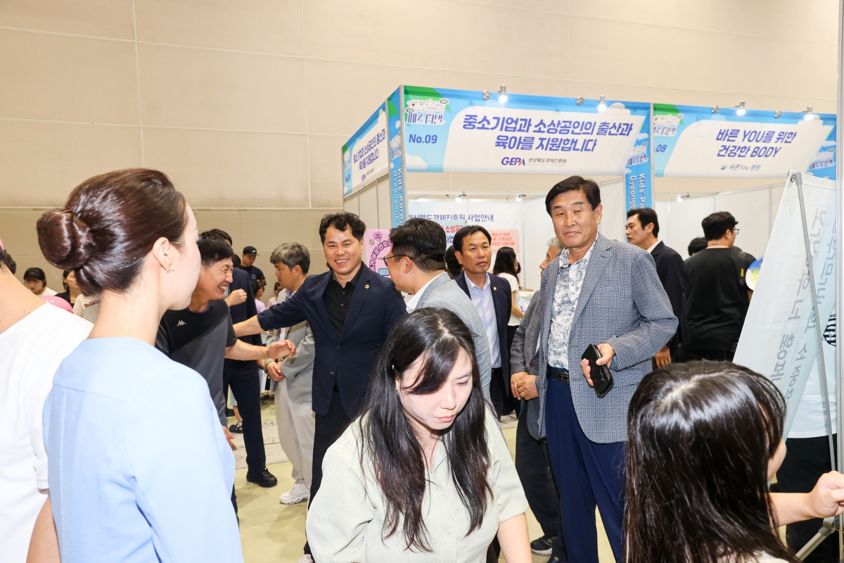 20250815-038[AMG_5825-1-아이천국 경북구미 페스티벌.JPG