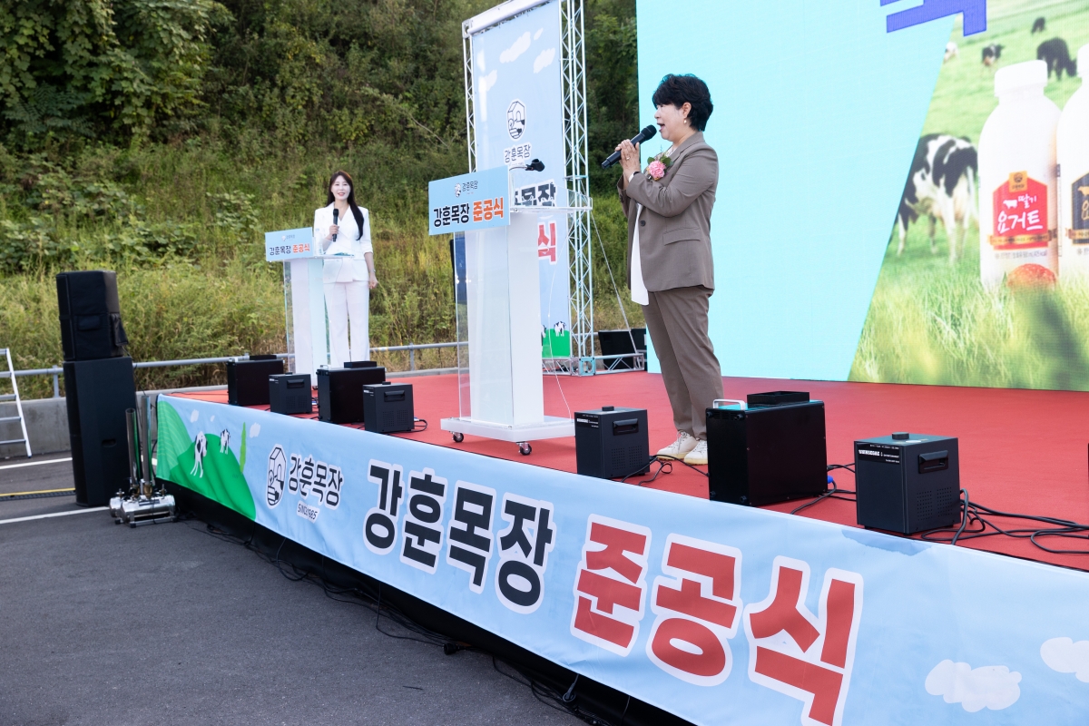 20250910-088[AMG_7212-1-강훈목장 건립 준공식.JPG