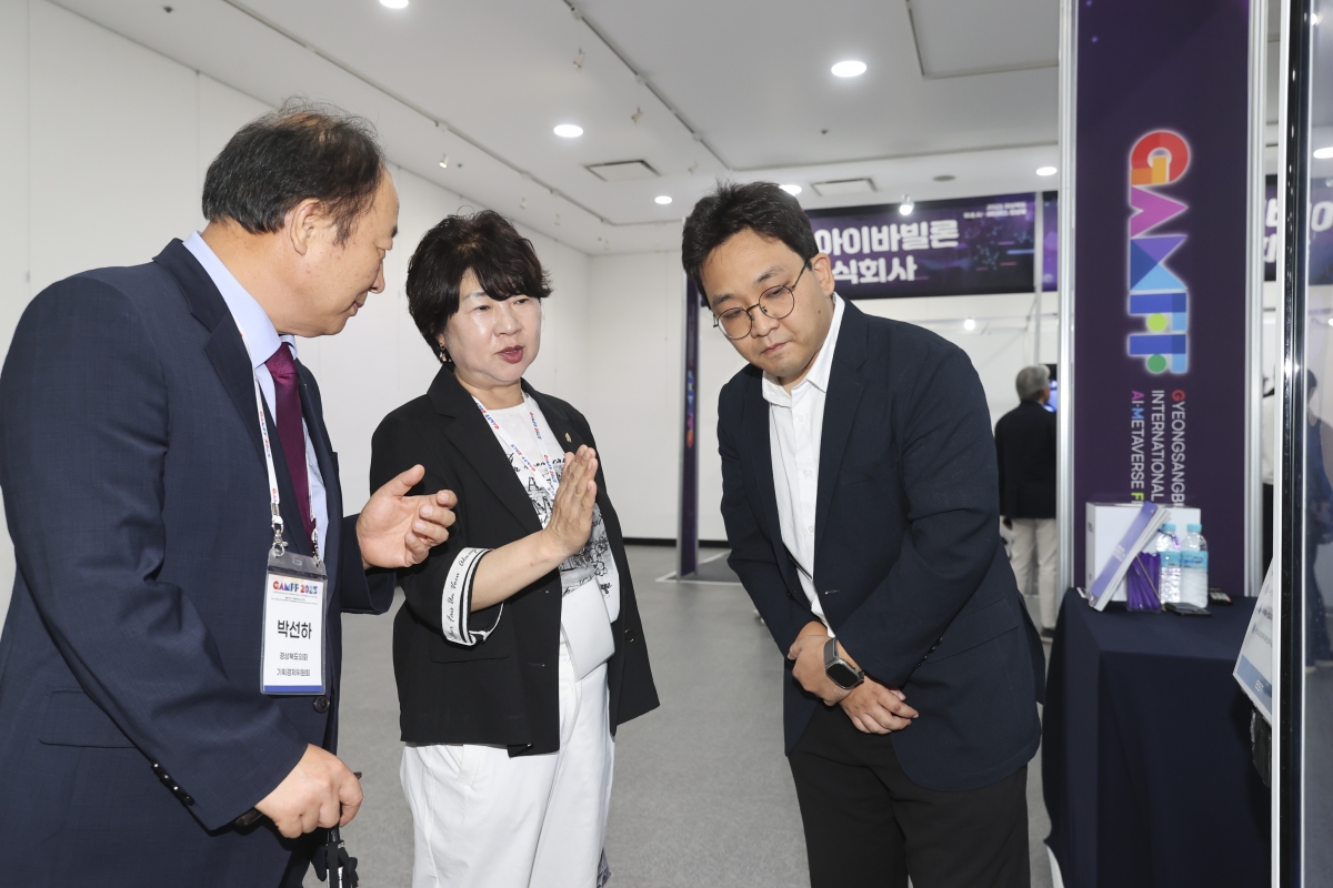 20250912-009[AMG_7604-2-2025 경북 국제 AI 메타버스 영상제.jpg