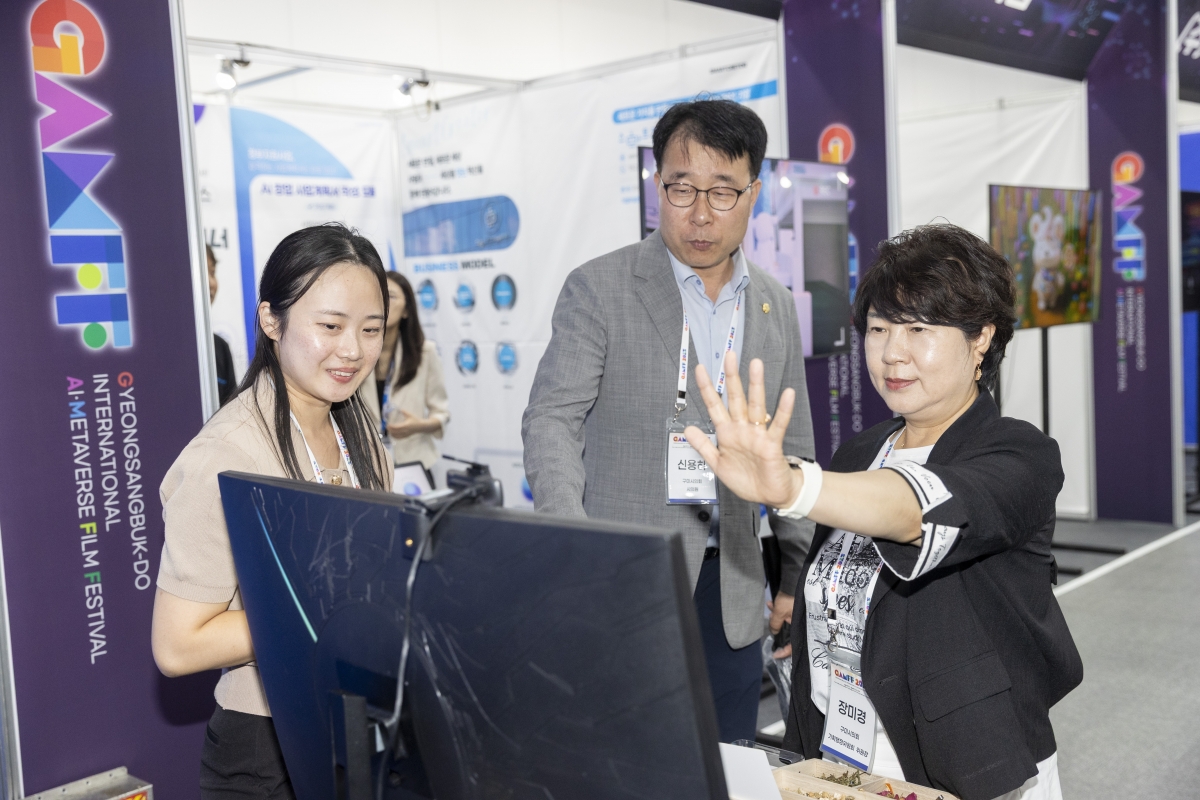 20250912-019[AMG_7636-2-2025 경북 국제 AI 메타버스 영상제.jpg
