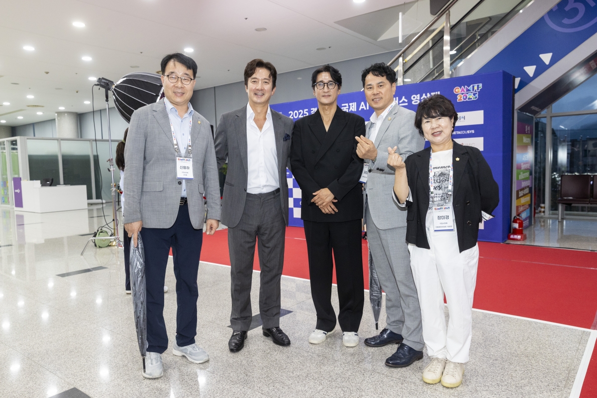 20250912-025[AMG_7663-2-2025 경북 국제 AI 메타버스 영상제.jpg