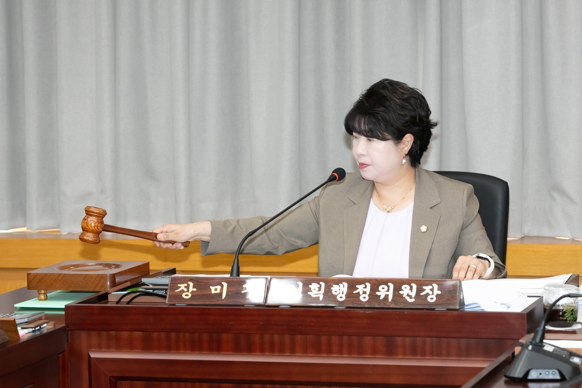 20250911-021[IMG_1547-제290회 임시회시 기획행정위원회 조례안 등 심사활동.jpg