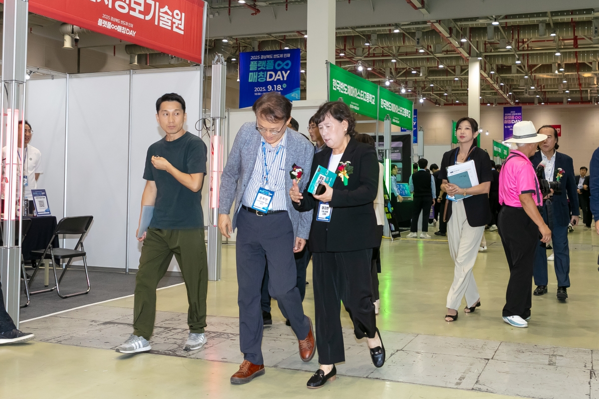 20250918-103[IMG_1829-2025 경북반도체 인재플랫폼 매칭데이.jpg