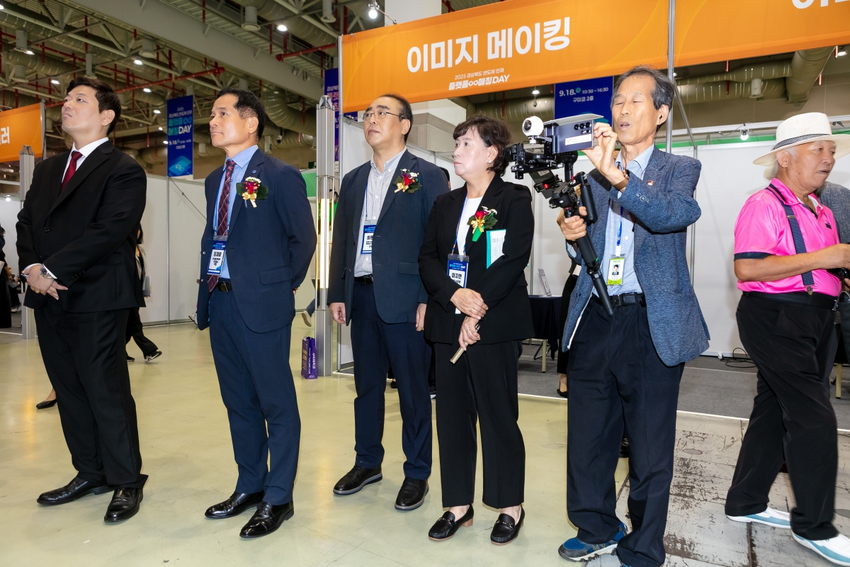 20250918-107[IMG_1838-2025 경북반도체 인재플랫폼 매칭데이.jpg