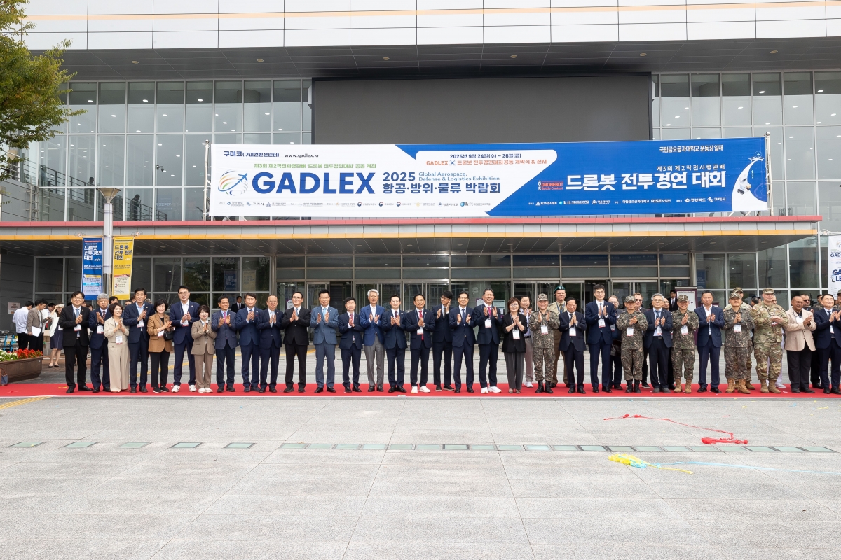 20250924-029[AMG_8404-2025 항공방위물류 박람회.jpg