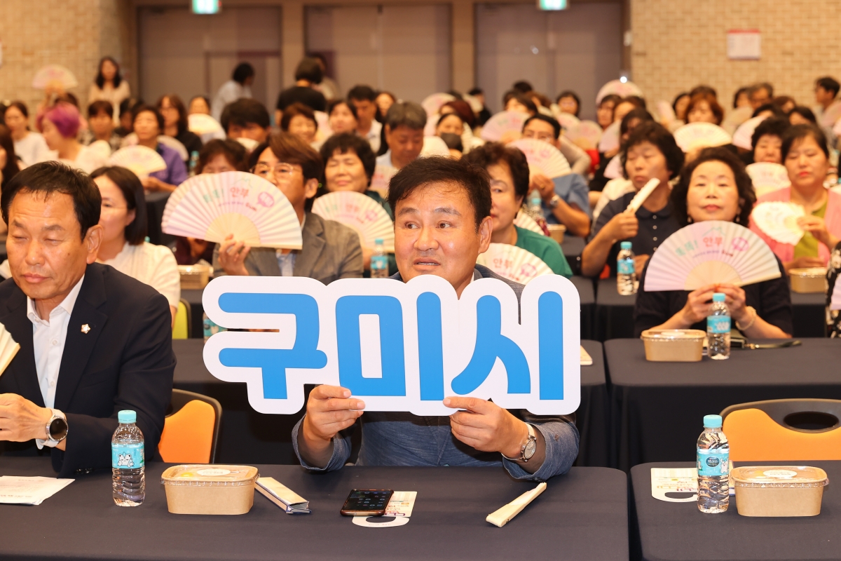 20250926-104[AMG_8915-1-2025 구미시 사회적 고립 및 고독사 예방결의대회.JPG