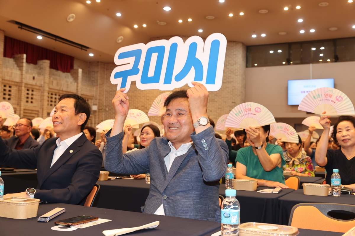 20250926-109[AMG_8934-1-2025 구미시 사회적 고립 및 고독사 예방결의대회.JPG