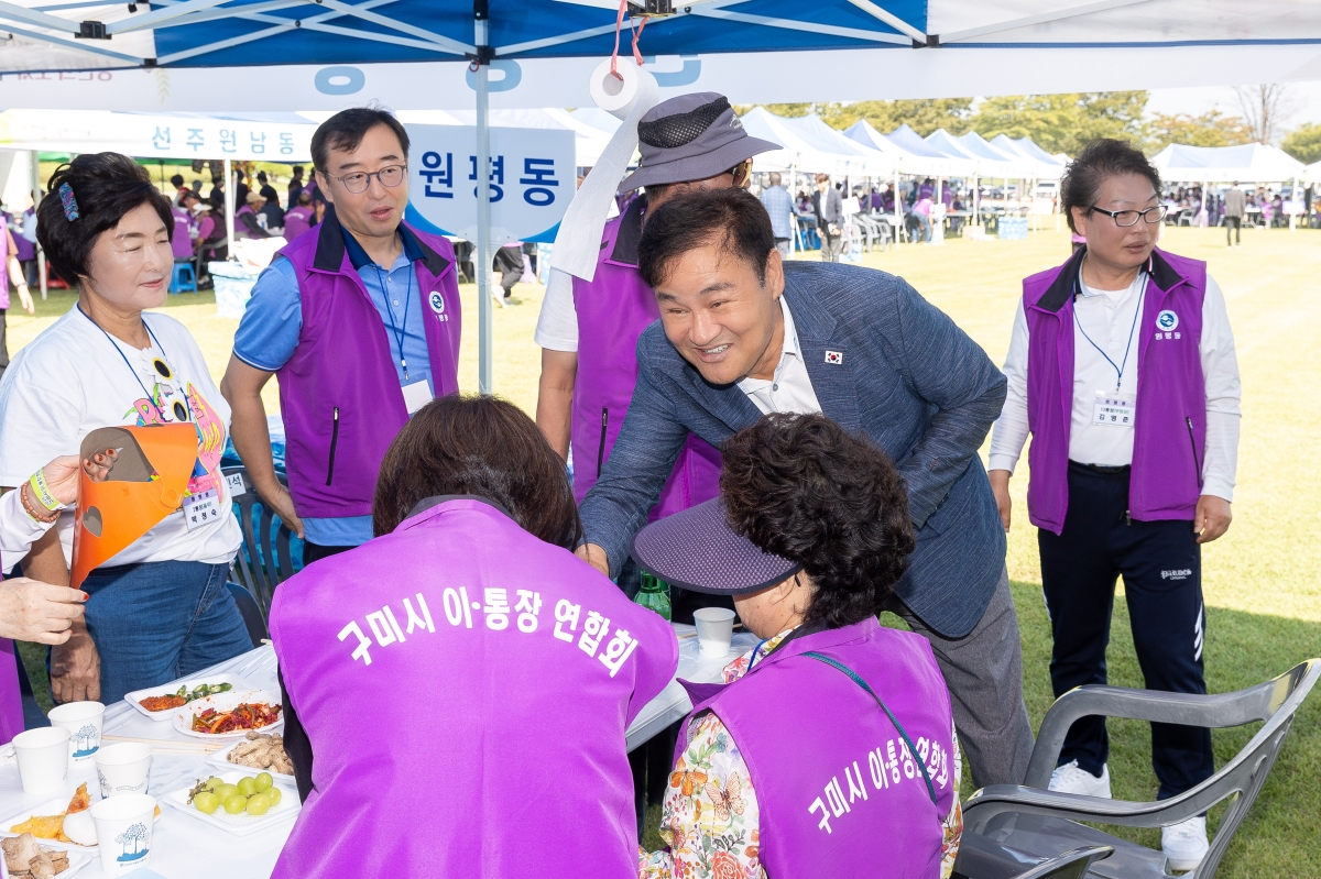 20250926-033[AMG_8668-2025 구미시 이통장 한마음연수대회.jpg