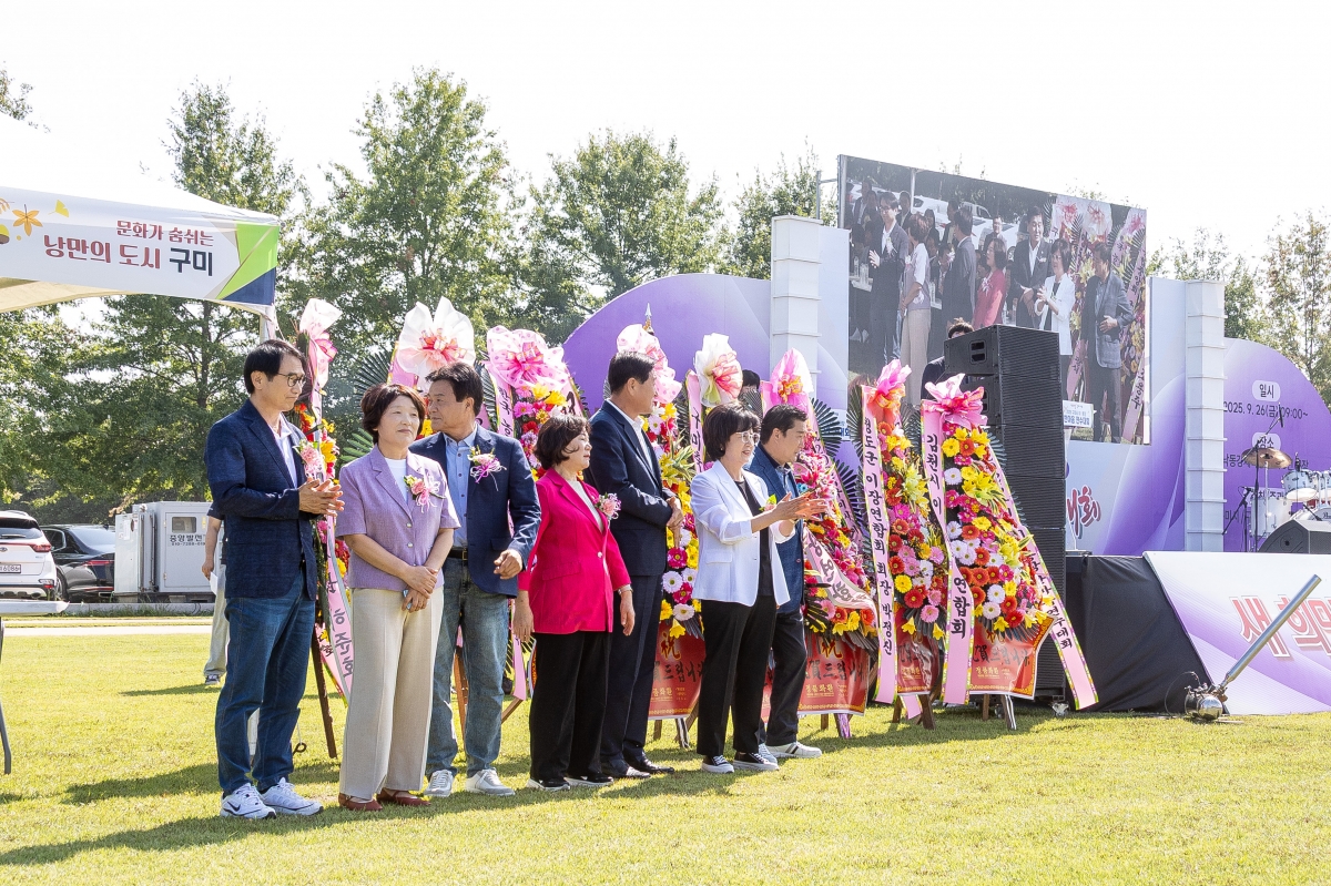 20250926-049[AMG_8732-2025 구미시 이통장 한마음연수대회.jpg