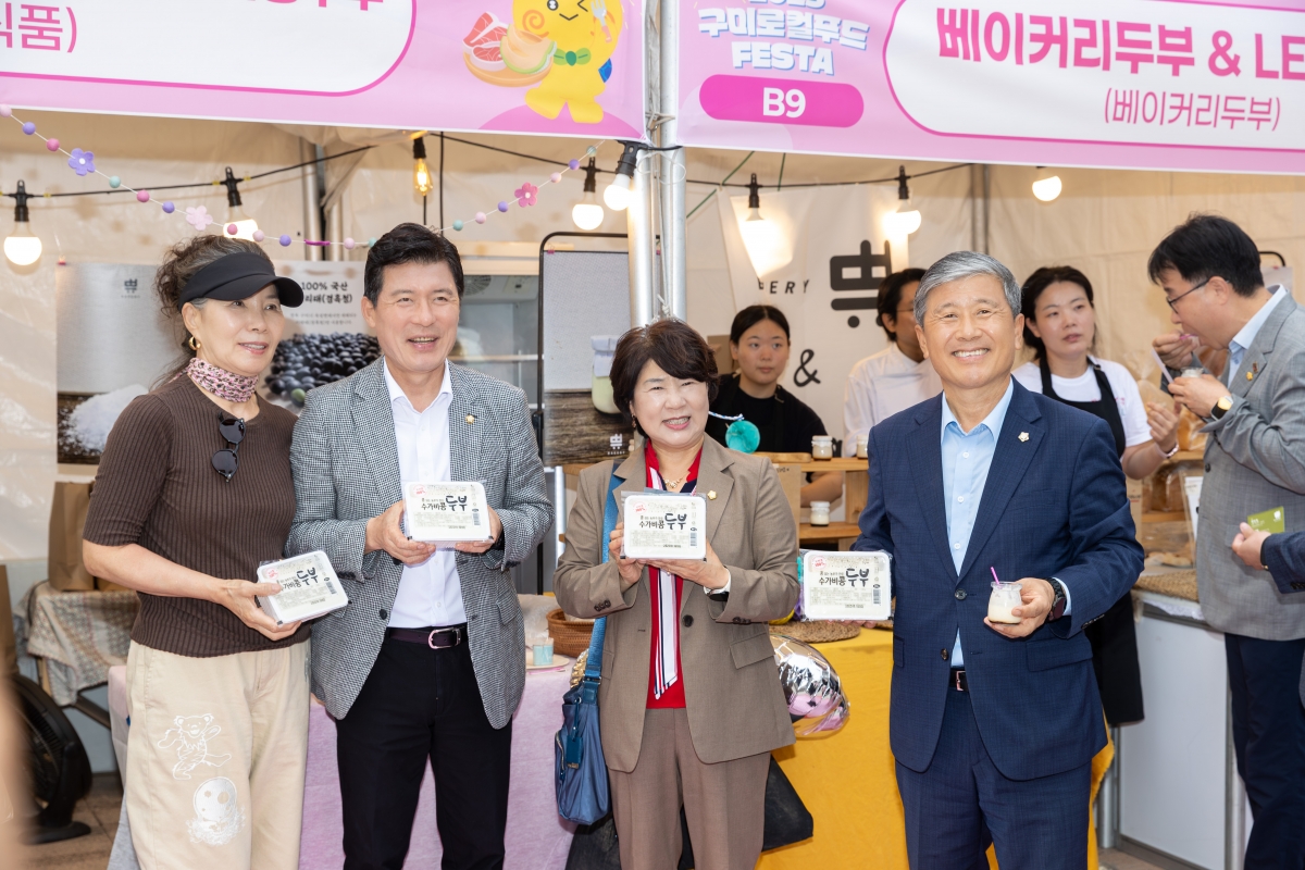 20251001-066[AMG_9614-2025 구미로컬푸드 페스타.jpg