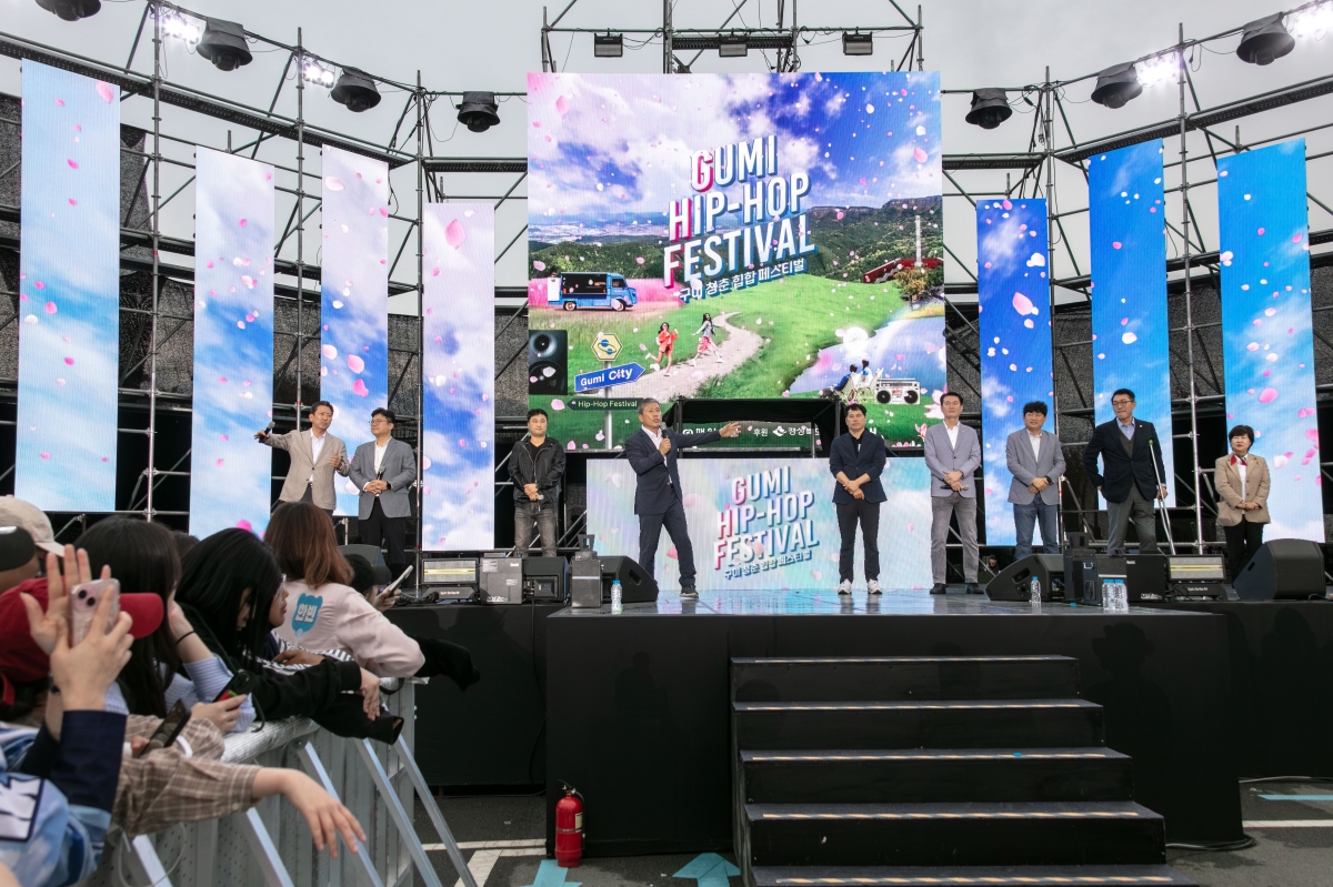 20251018-161[IMG_2529-구미 청춘 힙합 페스티벌.jpg
